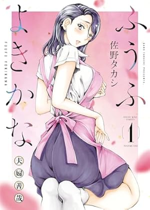私のHな履歴書みてください 既刊全13巻セット 私のHな履歴書みてください コミック 1-10巻セット |本 | 通販 | Amazon